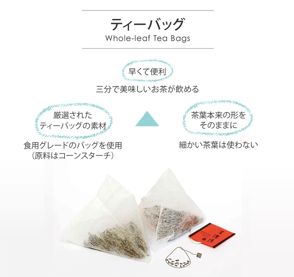 台湾茶専門店【王德傳茶荘（オウトクデン）】公式オンラインショップ